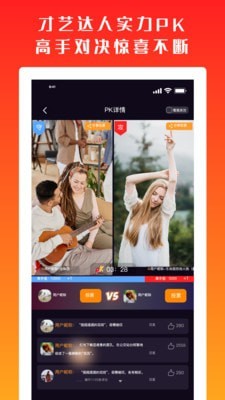 高手过招短视频3