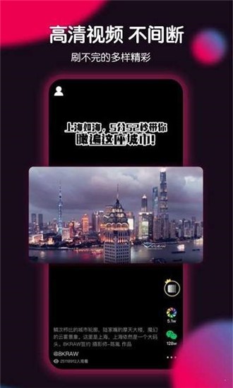 票圈极速版 票圈极速版