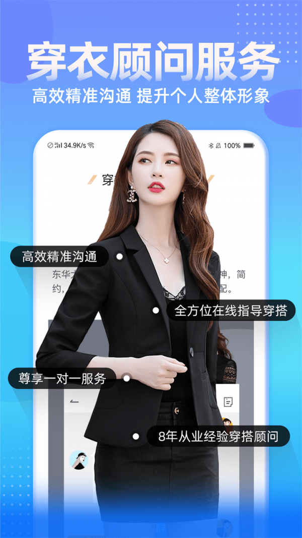 男士服装搭配大全0