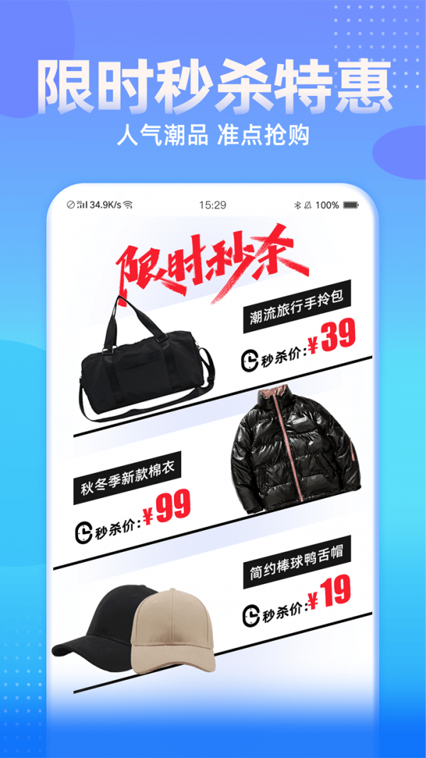 男士服装搭配大全2