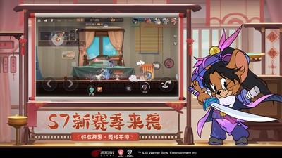 猫和老鼠国际服1