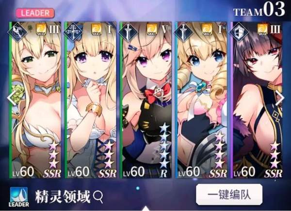 天下布魔虚宝码3