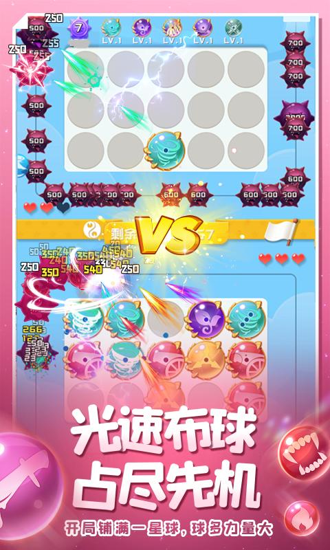 球球英雄兑换码3