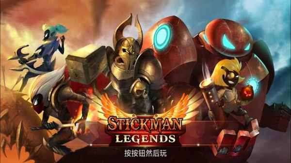 暗黑火柴人愤怒0