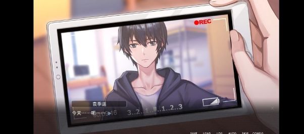 他人世界末完整版2