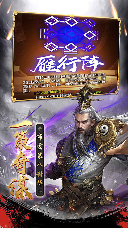 三国从忽悠贾诩开始1