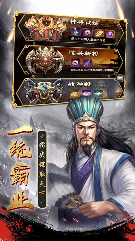 三国从忽悠贾诩开始2