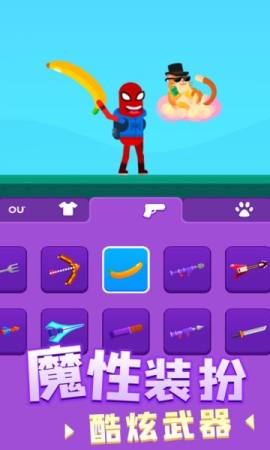 涂鸦射手画线射击 涂鸦射手画线射击