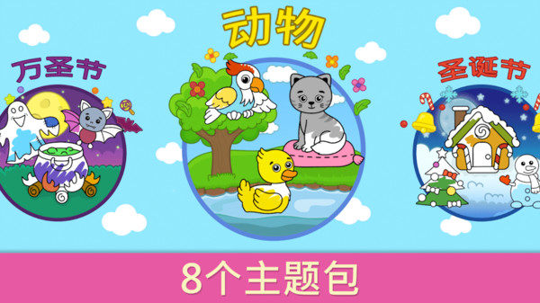 为宝宝画画1