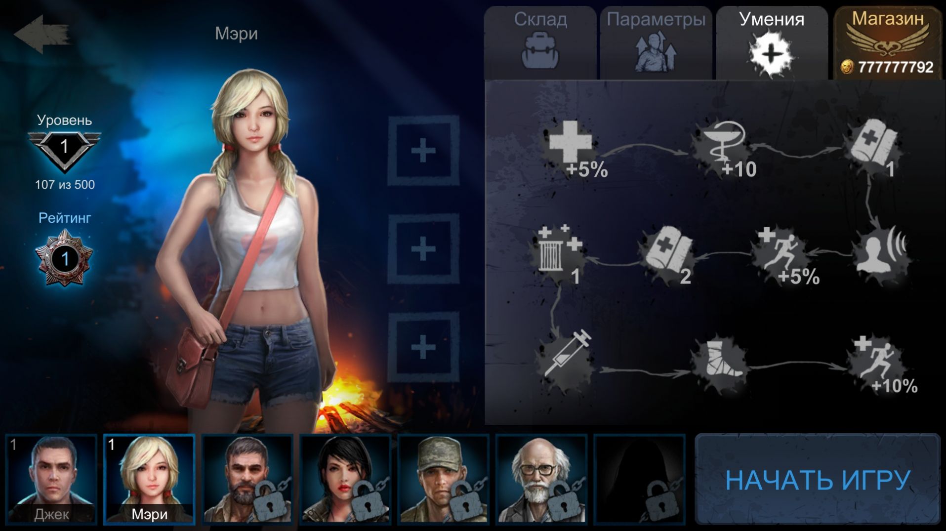 黎明领域版 黎明领域