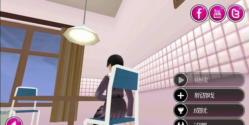 病娇模拟器中文版0