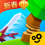 我用神器砍树