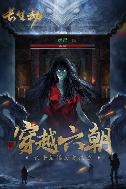 长生劫5000钻领取码2