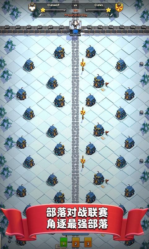 部落冲突14.0.1百度版