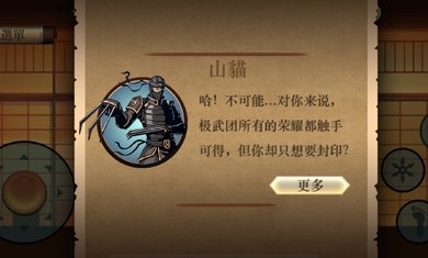 暗影格斗2泰坦懒人包0