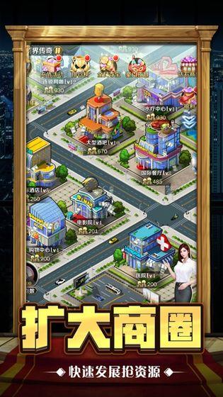 jggames黑道总裁2