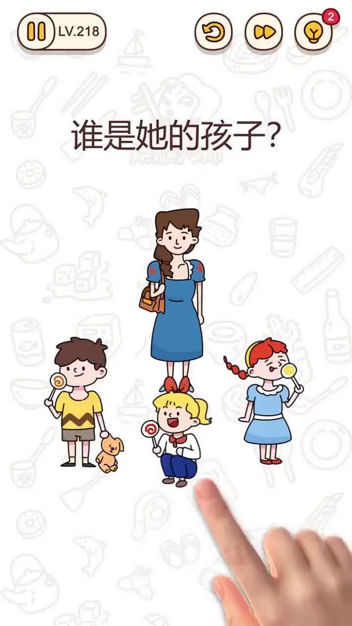 够胆就来1