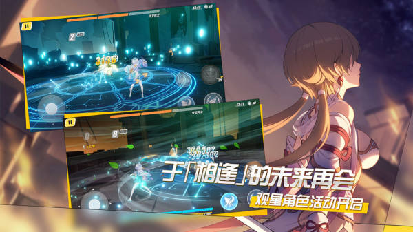 Project Bard Project Bard