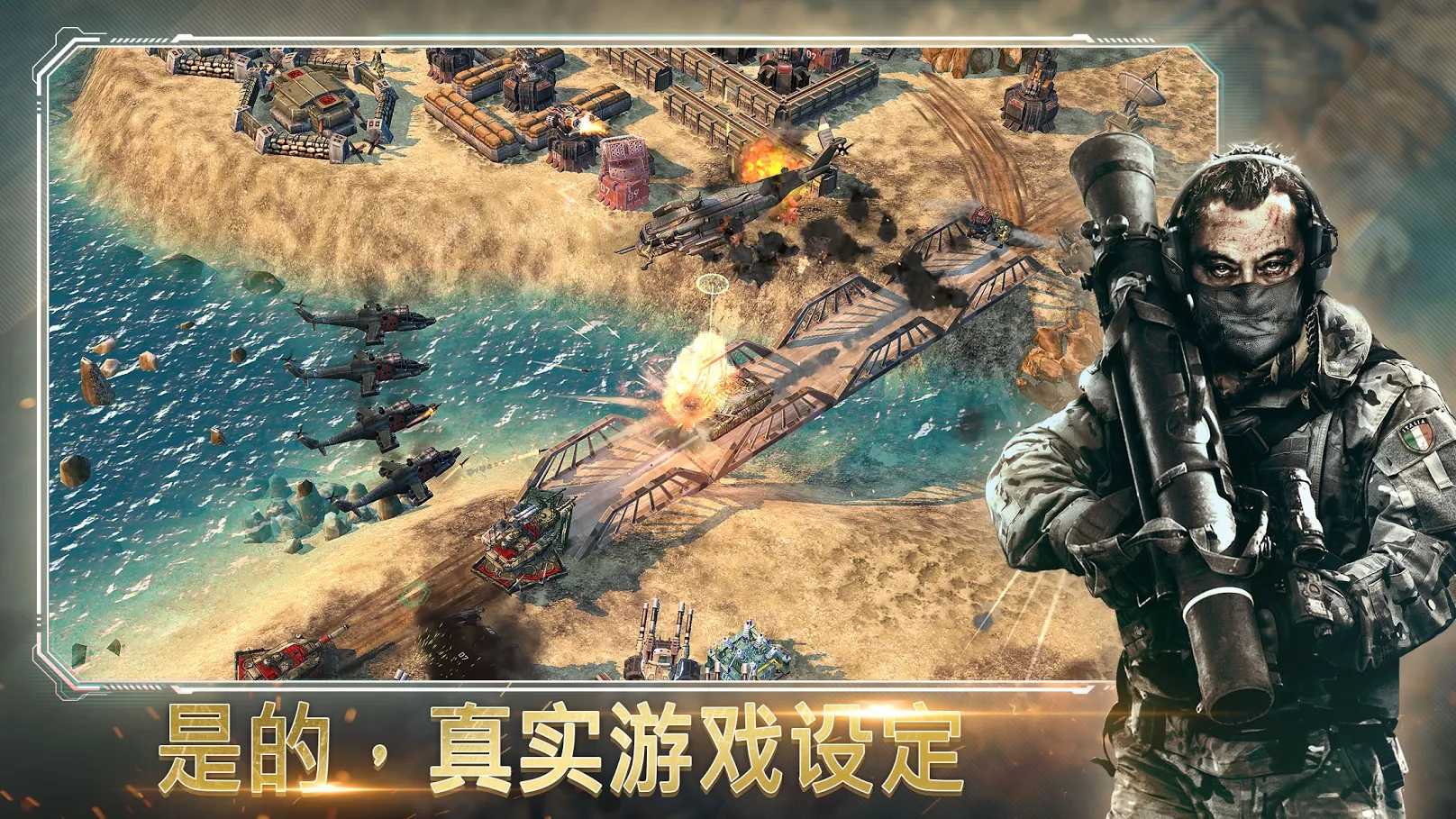恶棍突袭1