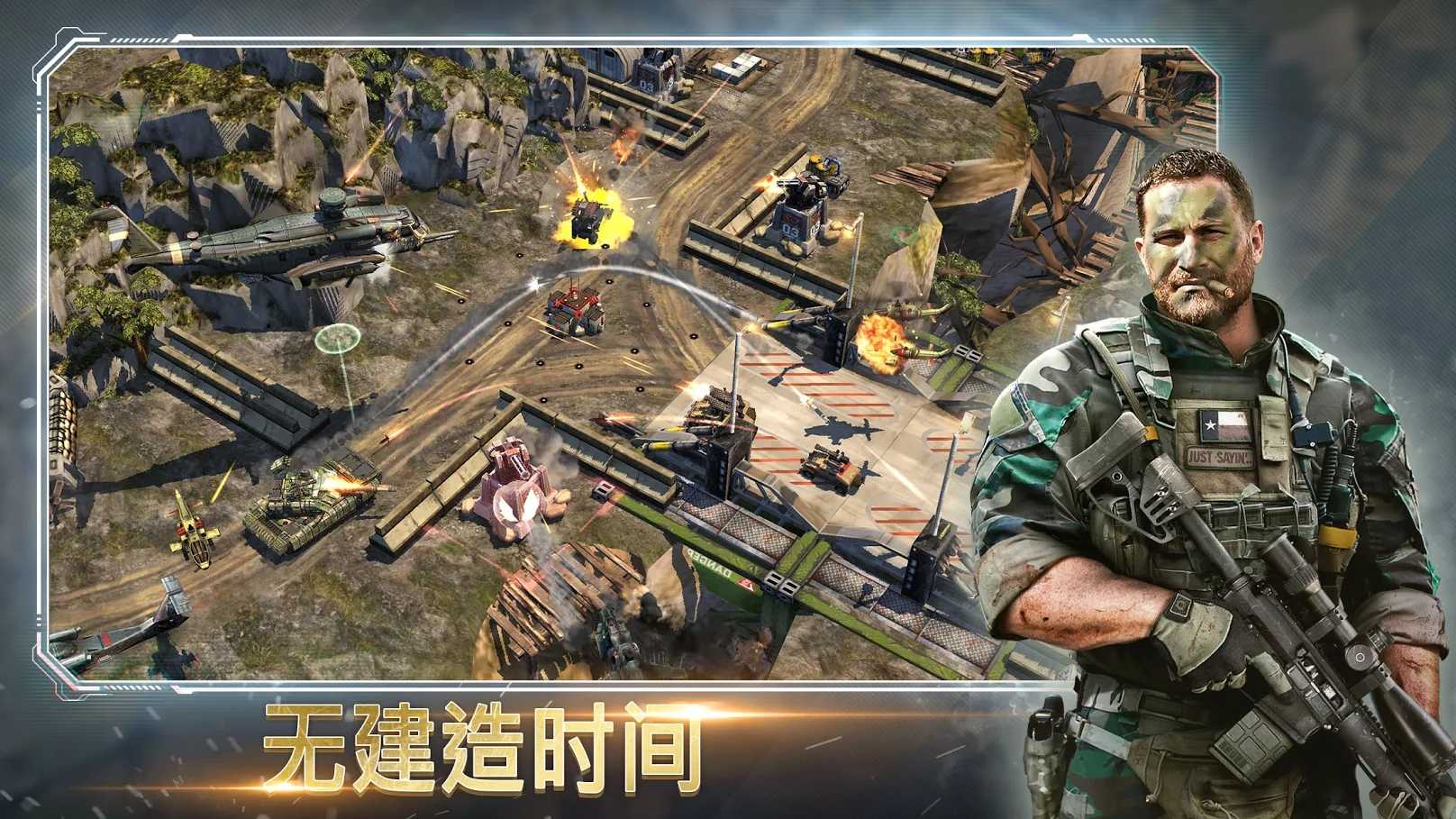 恶棍突袭2