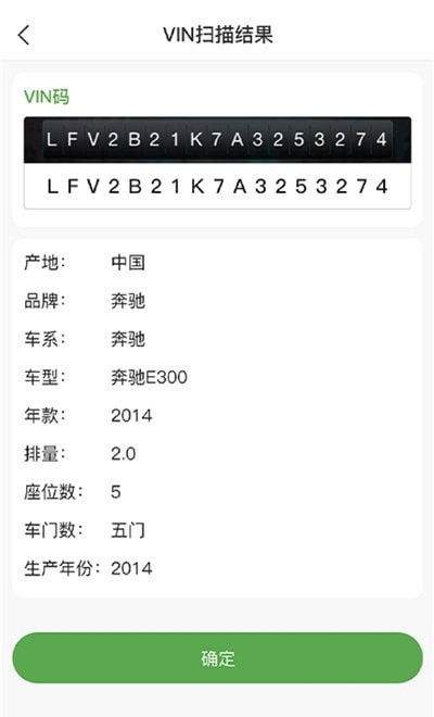 汽配直通车平台1