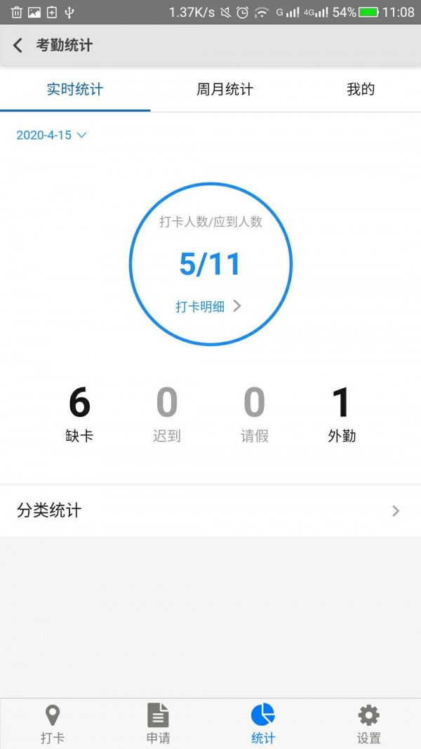 商学宝4