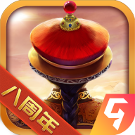 我在大清当皇帝7.2