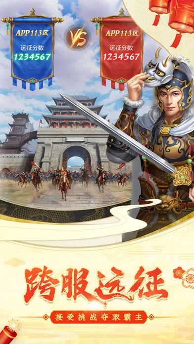 我在大清当皇帝7.21