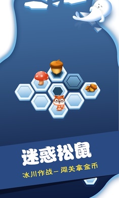 松果保卫战1