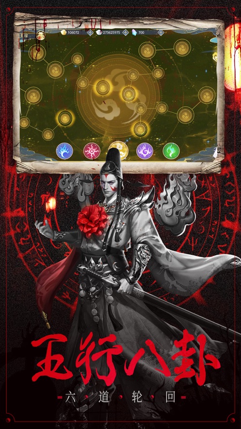 聊斋异闻录龙之影2