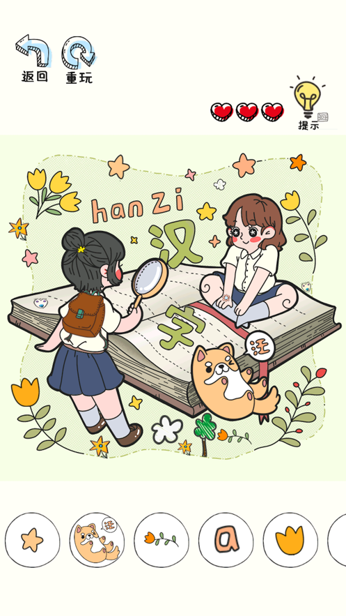 我脑洞超大1