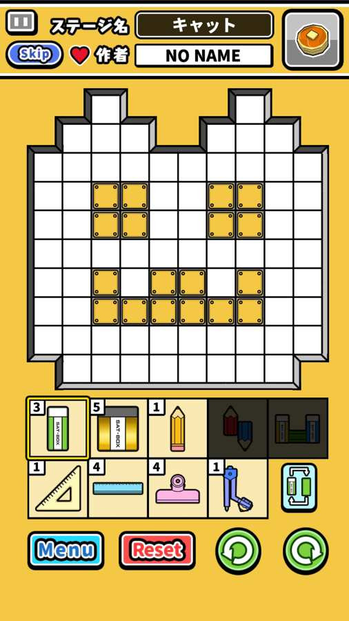 橡皮拼图3