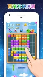 创意方块世界2