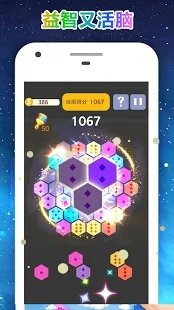创意方块世界3