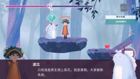 魔法框框3