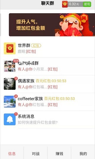 算数2