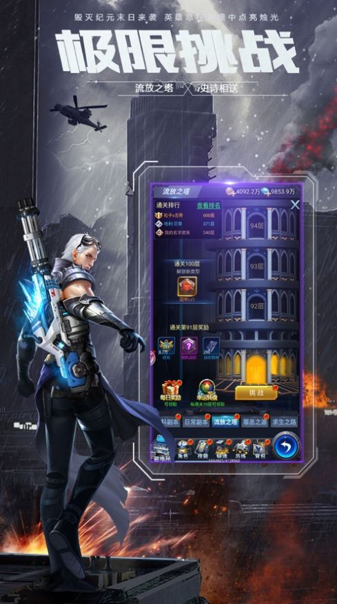 生化战争孤岛突袭 生化战争孤岛突袭