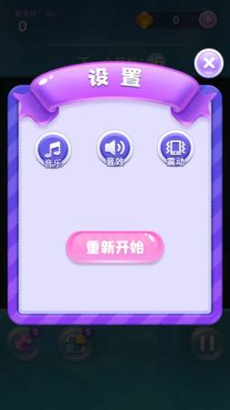 2048疯狂连线1