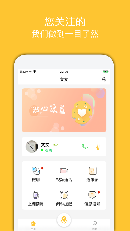 小可同学Pro0