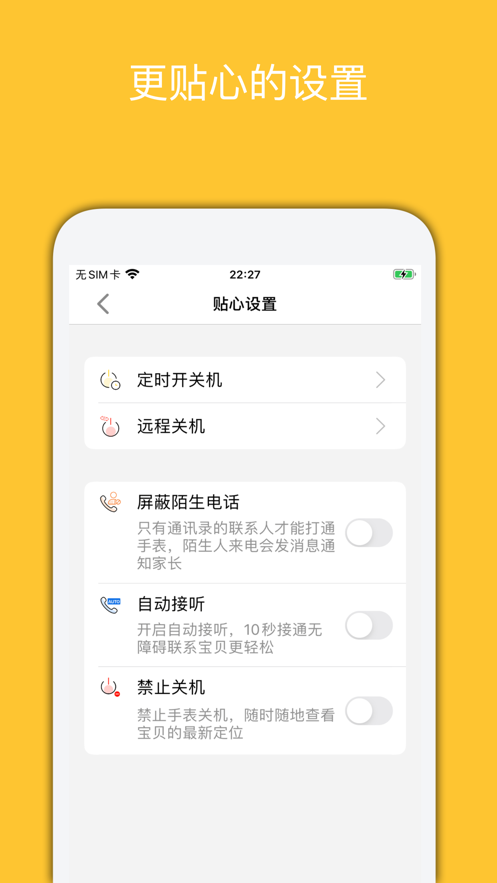 小可同学Pro1