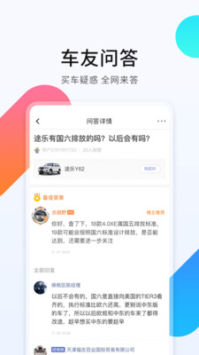 平行进口车之家2