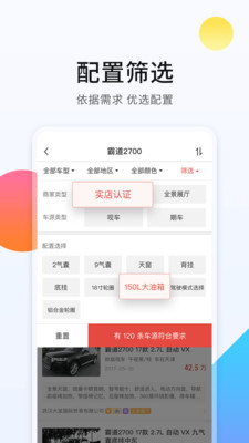 平行进口车之家4