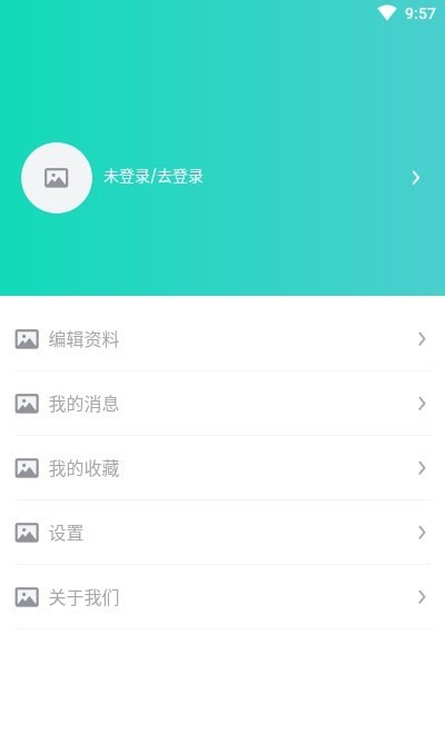 鸿乾藏酒管理平台 鸿乾藏酒管理平台