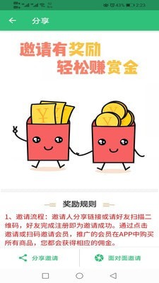 初级经济师房地产经济师专业1