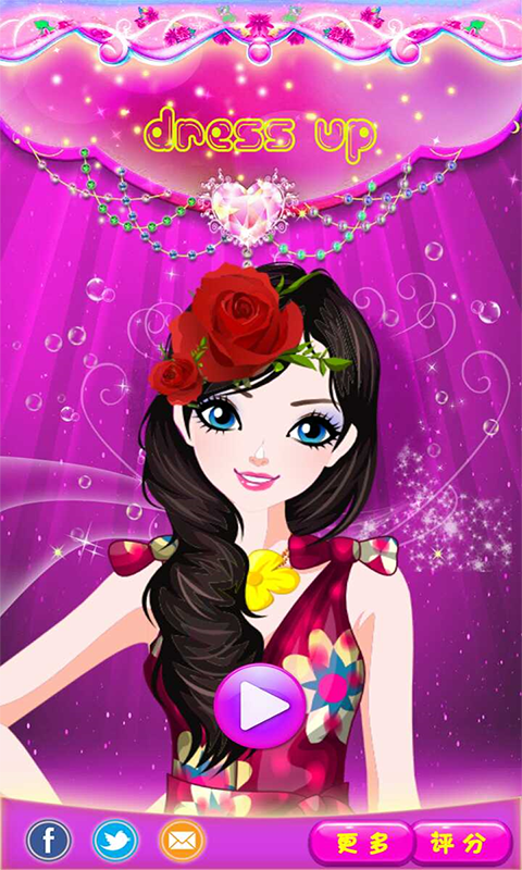 小公主化妆舞会0