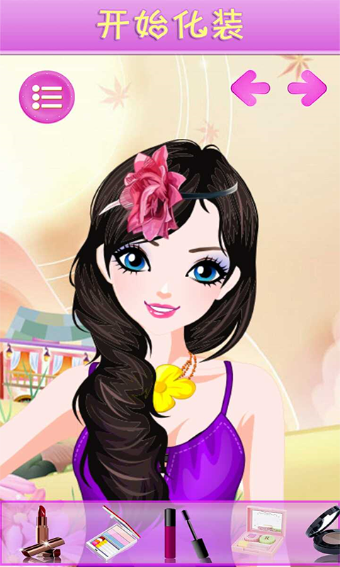 小公主化妆舞会1