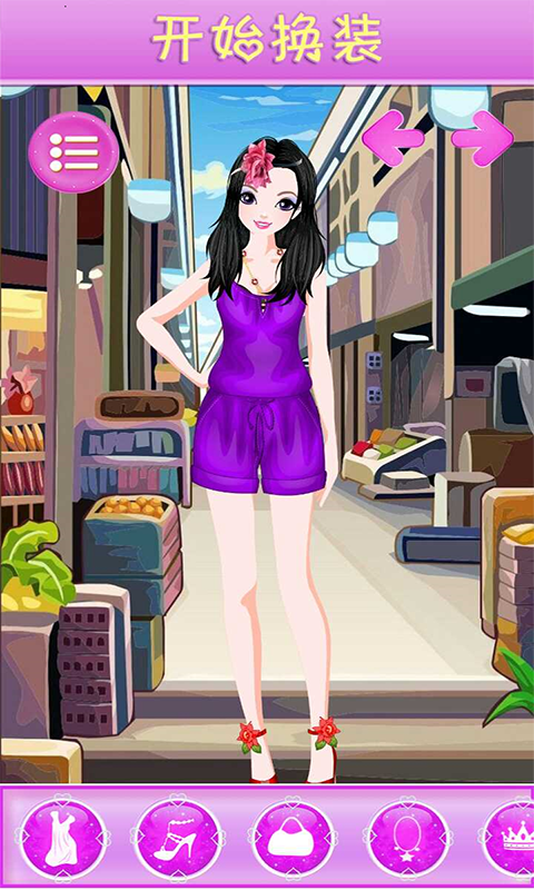 小公主化妆舞会2