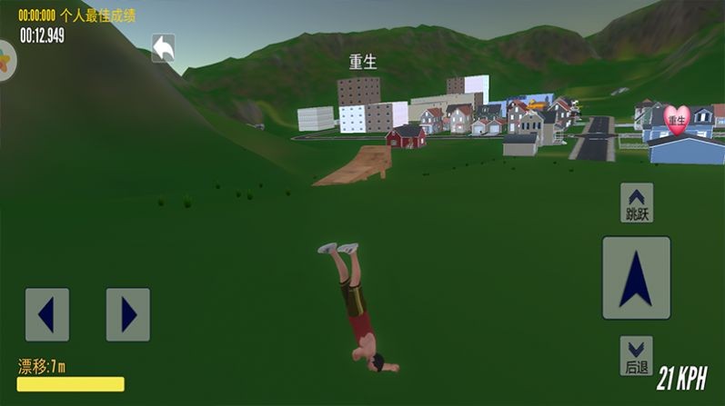 爸爸带儿子去上坟2