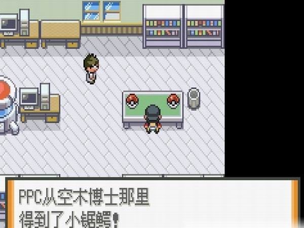 口袋妖怪荒芜的世界0