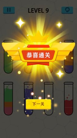 倒颜料3